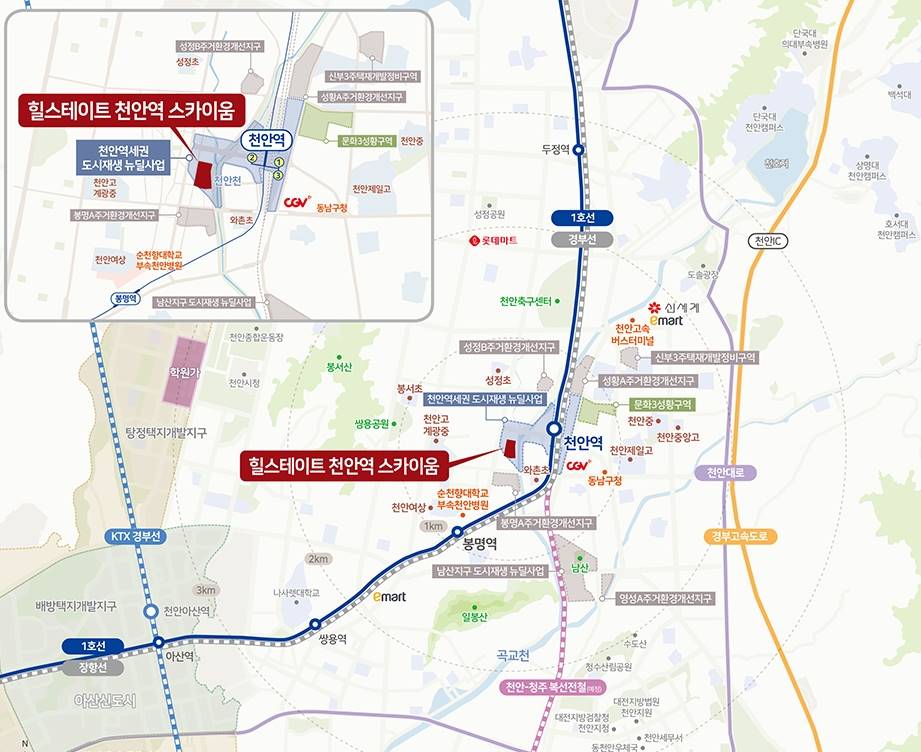 힐스테이트 천안역 스카이움 (7).jpg